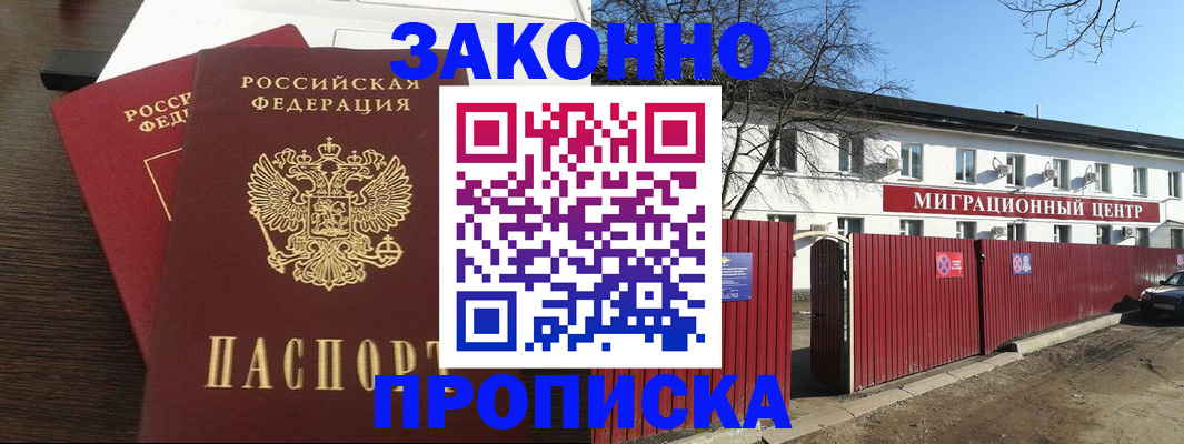 форма 3 в Хасавюрте
